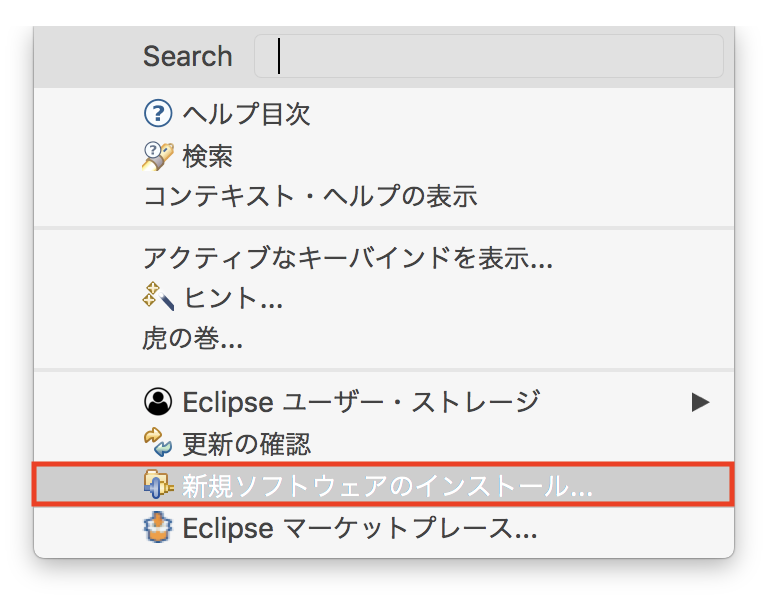 Eclipse Download For Mac Os Sierra